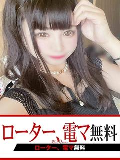 みゆう