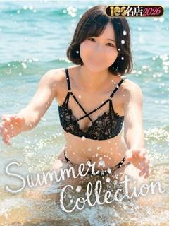 すず