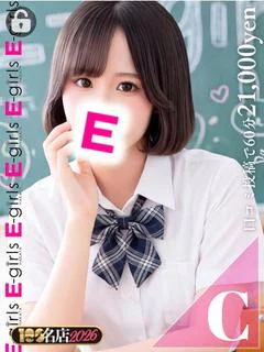 すず