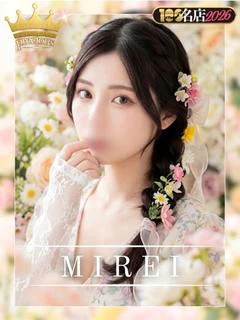 みれい◆幸福へ導く美少女◆