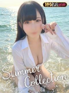 おんぷ