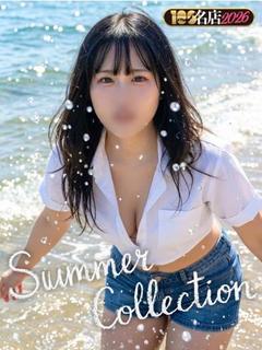 ふわり