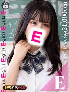 ふわり