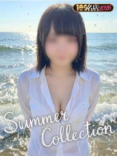 まい