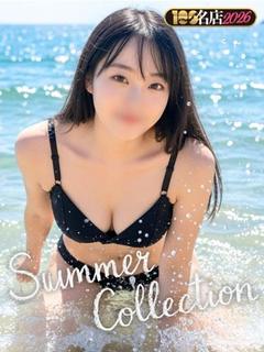 ゆう