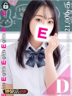 ゆう