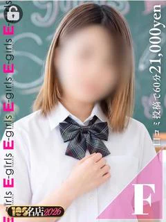 かすみ