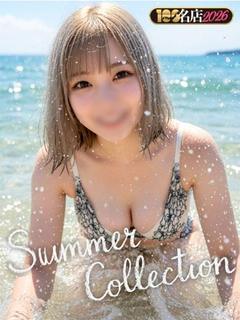 かな