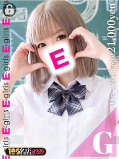 かな