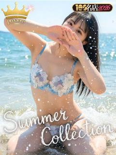 はな｜Preciou...