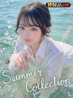 あゆ