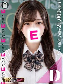 あゆ