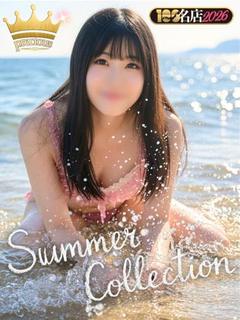 るな｜Preciou...