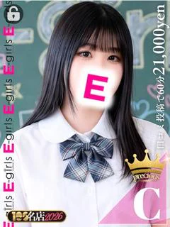 るな｜Preciou