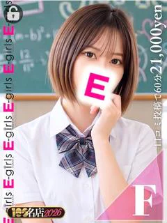 わかな