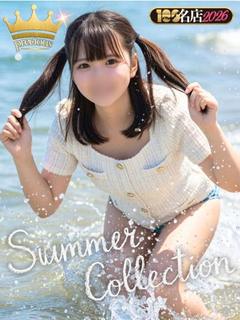 ねむ｜New Fac...
