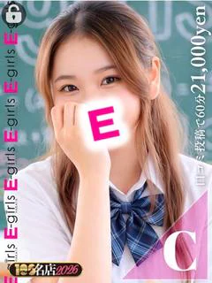 あいり