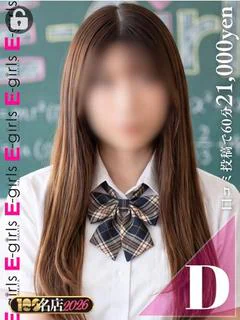 みく