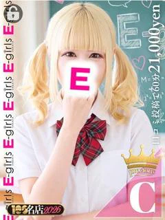 かぐや｜New