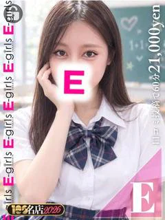 もか｜New Face