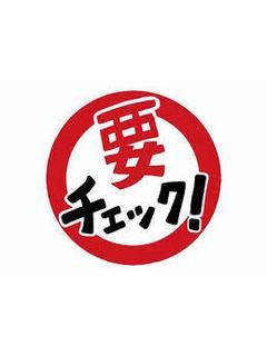 ❤️❤️新人れい❤️❤️