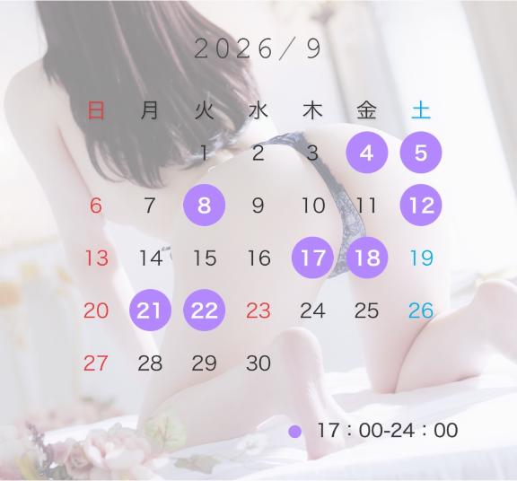 重森かほ の 9月出勤予定🐇🌕