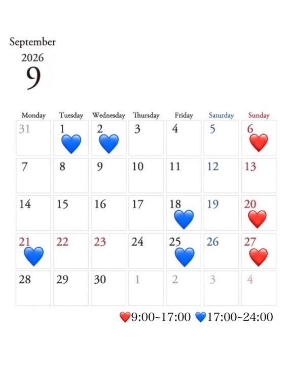 橘しおん★ の 9月の出勤予定🗓