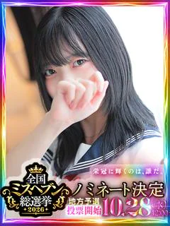 川口あいは