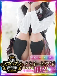 天使みみ【プレミアク...