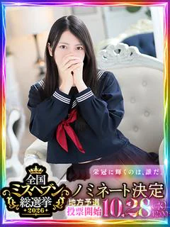 田宮たまき