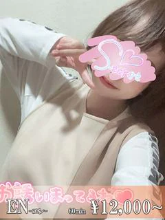 ノン