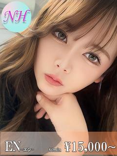 イロハ☆超美形ニュー...