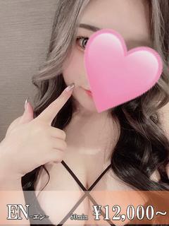 エナ☆うずめたい警報発令中☆