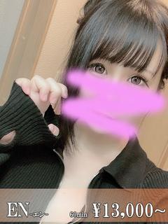 タマキ