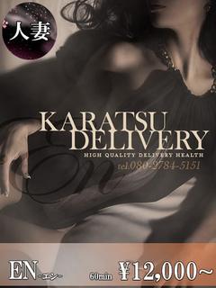 ミチル☆奥様街道夢物語☆