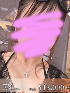 ユナ