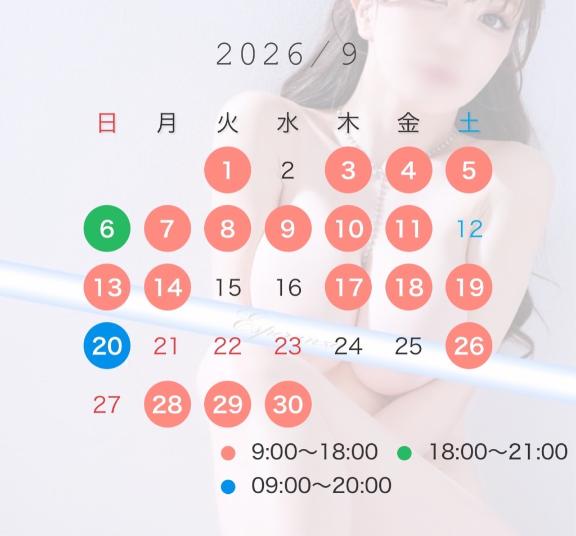 伊織（いおり） の 姫予約方法♡