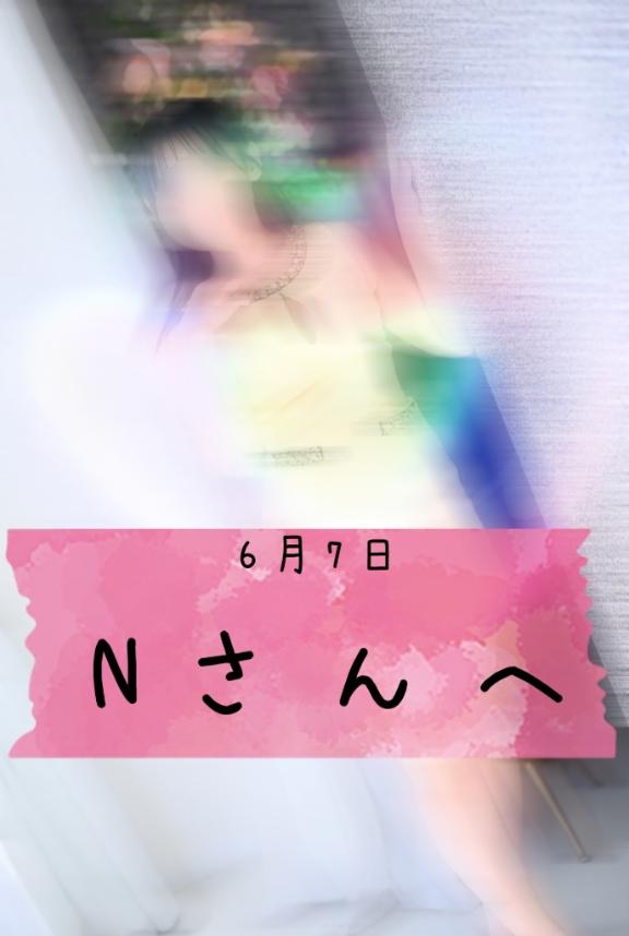 和歌（わか） の また会える日を楽しみにしてるね～😍🎶