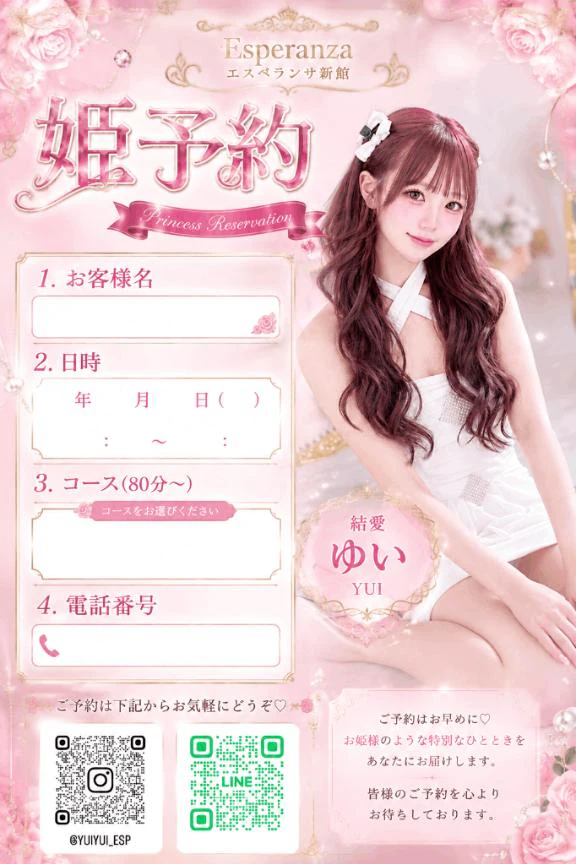 初めまして様でも大歓迎です♡
