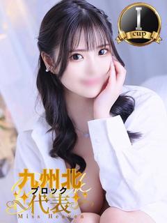 椎名真昼（まひる）