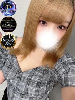 せな