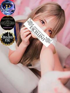 えみり