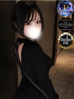 星愛