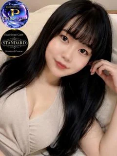 和香