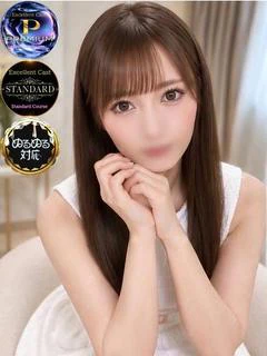 愛美