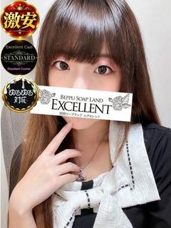 綾乃【あやの】