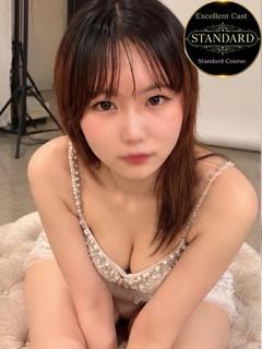 日和【ひより】