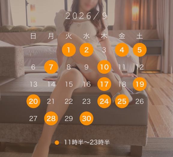 赤坂ちひろ の 9月出勤日の変更🗓️