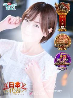 友里　期待に沿える極上美女