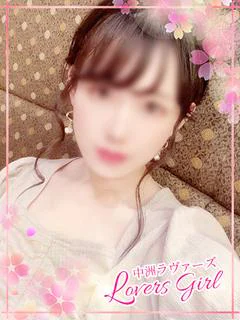つばき💚超スタイル抜